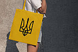 Тканинна сумка жіноча шоппер з патріотичним принтом "Герб України" жовта з поліестеру компактна Br BAR, фото 3