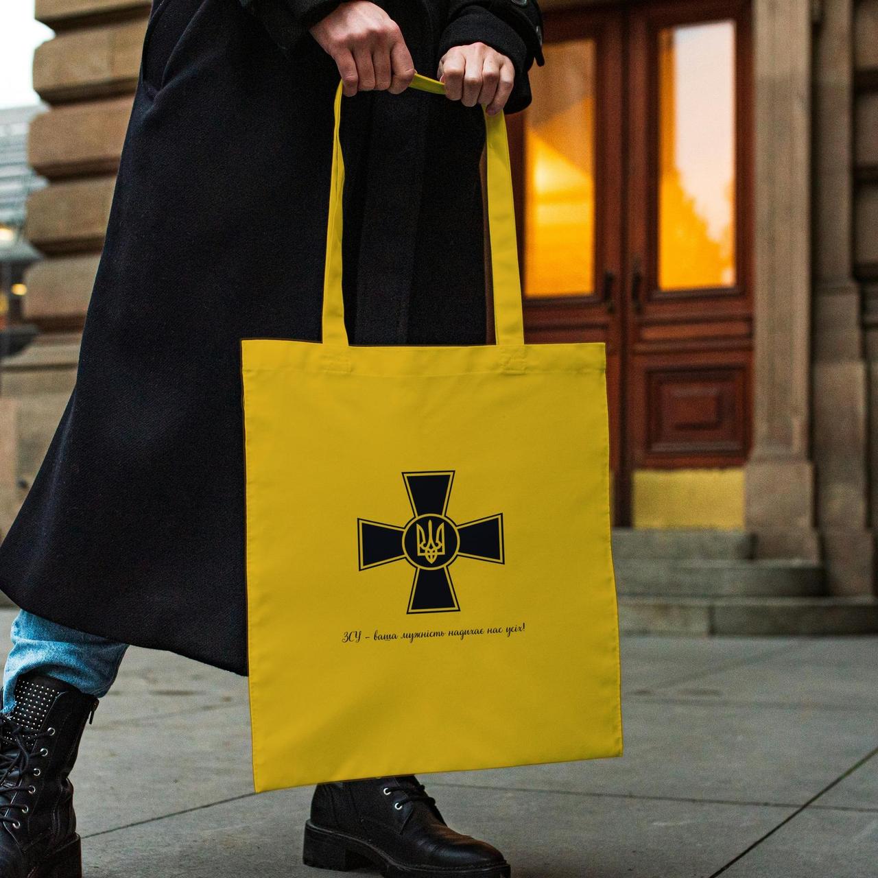Жіноча сумка шоппер із патріотичним принтом "ЗСУ мужність надихає" жовта з поліестеру водонепроникна Br BAR, фото 1
