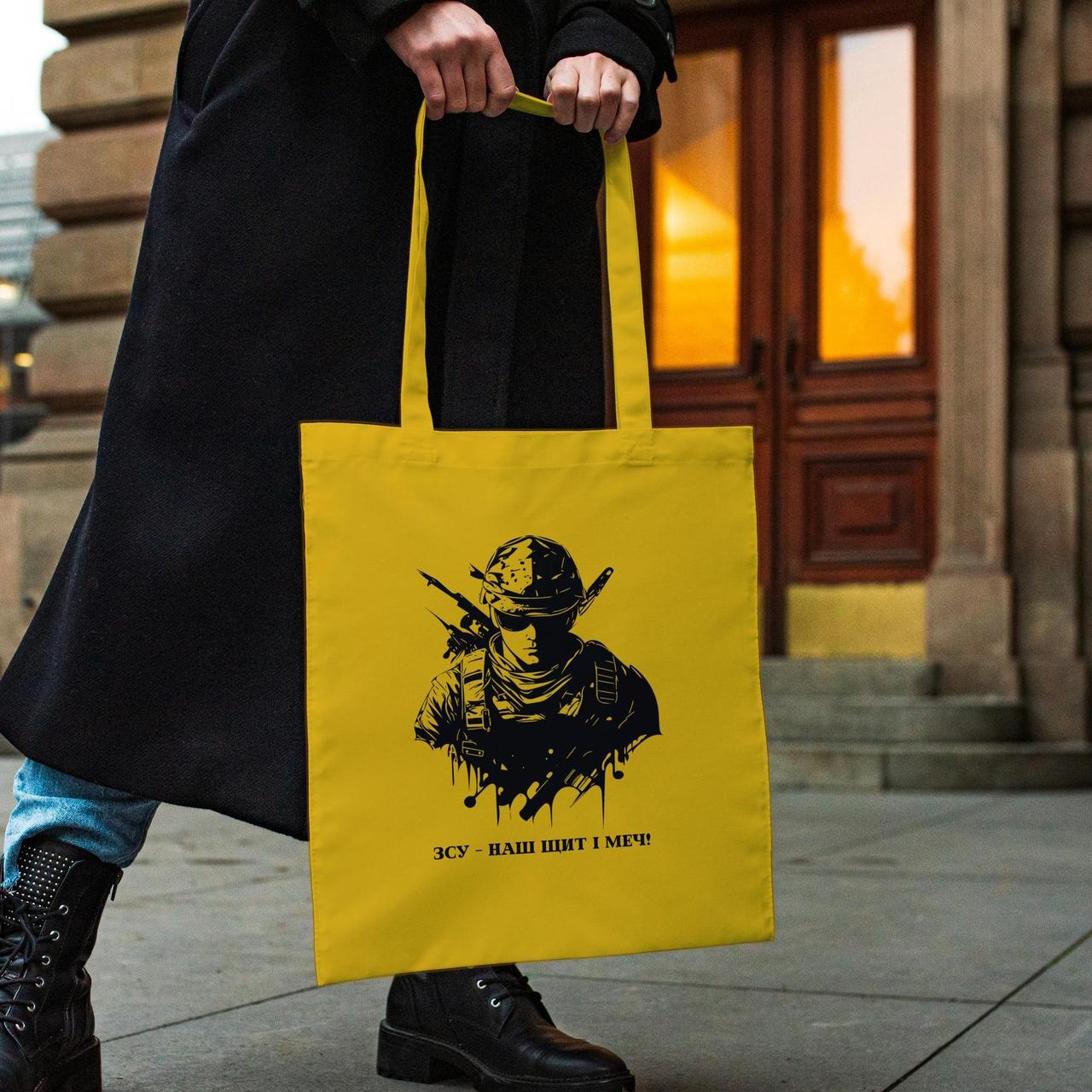 Жіноча сумка шоппер із патріотичним принтом "ЗСУ наш щит і меч" жовта з поліестеру компактна міцна Br BAR, фото 1