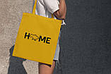 Зручна сумка жіноча шоппер з принтом "HOME країна" жовта з поліестеру патріотична оригінальна Br BAR, фото 2