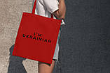 Зручна жіноча сумка шоппер з патріотичним принтом "I'm ukrainian" з поліестеру тканинна та компактна Br BAR, фото 3