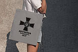 Міцна жіноча сумка шоппер з принтом "Дружина військового ЗСУ" з поліестеру водонепроникна мила Br BAR, фото 3
