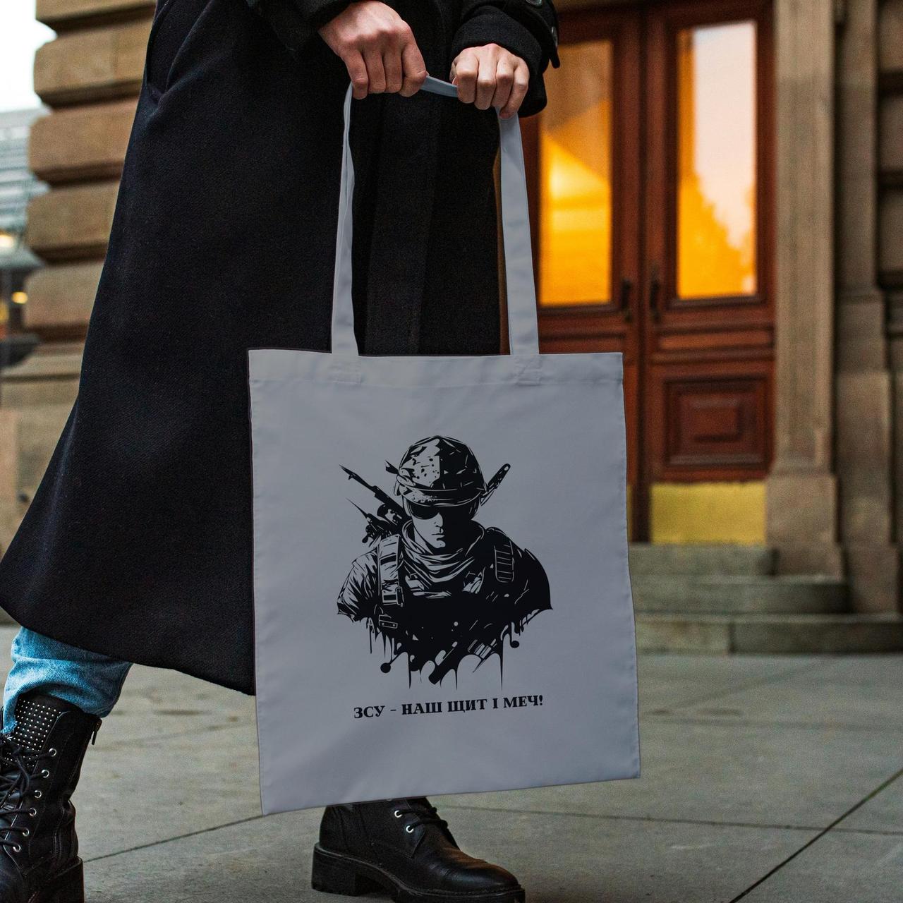 Патріотична сумка жіноча шоппер з принтом "ЗСУ наш щит і меч" сіра з поліестеру тканинна зручна Br BAR, фото 1