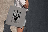 Тканинна сумка жіноча шоппер з класним принтом "рускій карабль НАХ" сіра з поліестеру патріотична Br BAR, фото 2