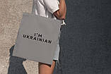 Оригінальна жіноча сумка шоппер з принтом "I'm ukrainian" сіра з поліестеру патріотична тканинна Br BAR, фото 3