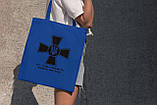 Тканинна сумка жіноча шоппер з патріотичним принтом "ЗСУ мужність" синя з поліестеру подарункова Br BAR, фото 3