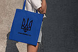 Патріотична сумка жіноча шоппер з принтом "Сміливість" синя з поліестеру водонепроникна міцна Br BAR, фото 3