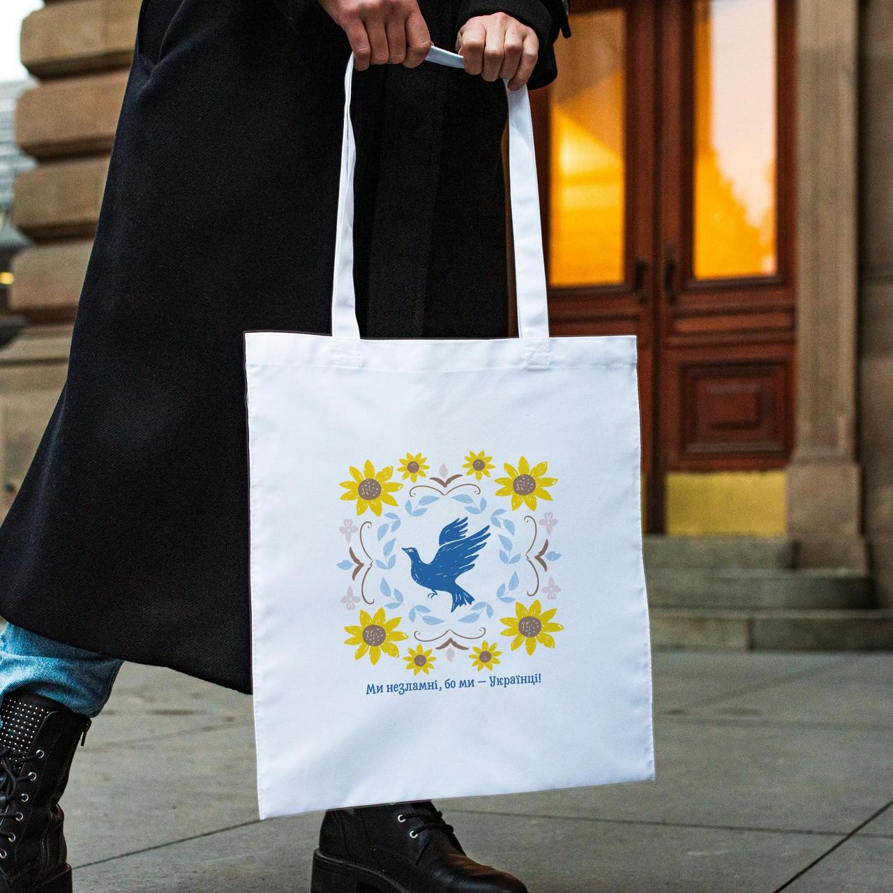 Зручна жіноча сумка шоппер з патріотичним принтом "Мі Українці" біла бавовняна та водонепроникна Br BAR, фото 1