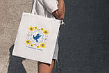 Зручна жіноча сумка шоппер з патріотичним принтом "Мі Українці" біла бавовняна та водонепроникна Br BAR, фото 2