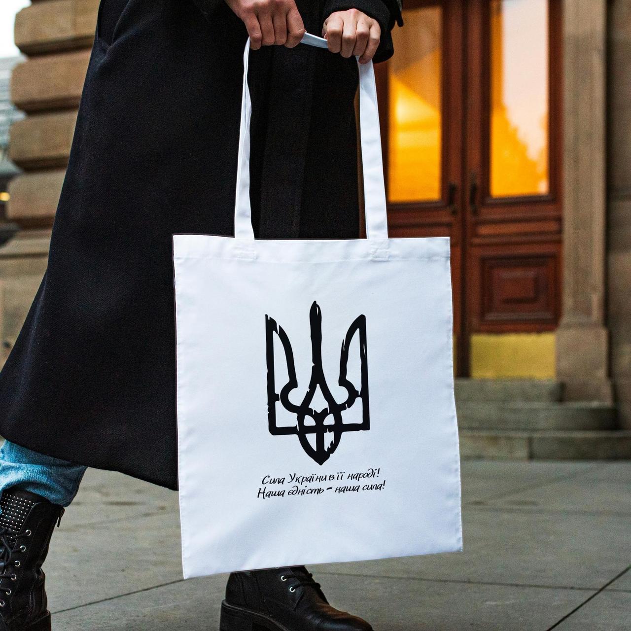Модна жіноча сумка шоппер із патріотичним принтом "Сила України в її народі" біла бавовняна тканинна Br BAR, фото 1