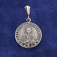 Валерій святий мученик, срібний медальйон 3.7 г