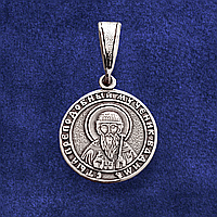 Вадим святий преподобний мученик, срібний медальйон 3.7 г