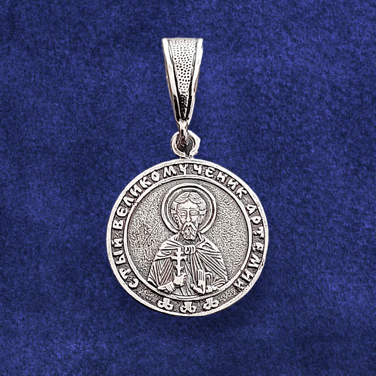 Артемій великомученик святий, срібний медальйон 3.2 г
