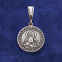 Антоній Печерський святий преподобний, срібний медальйон 3.7 г