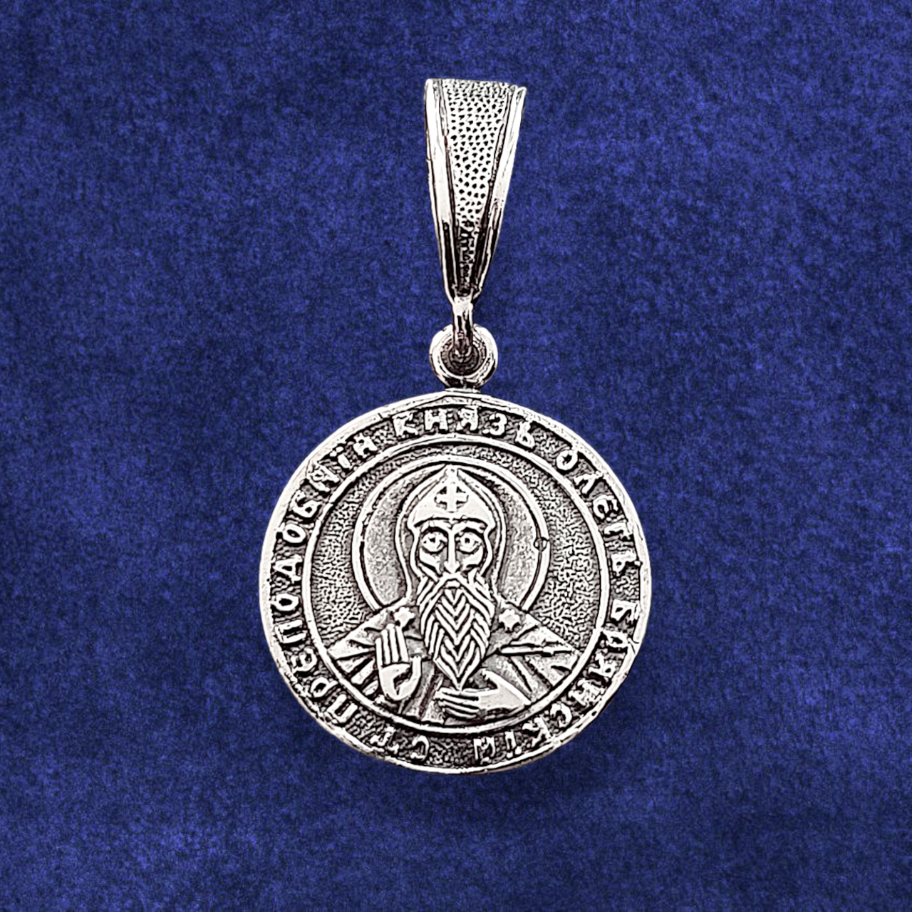 Олег Брянський святий преподобний князь, срібний медальйон 3.6г, фото 1