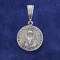 Максим Сповідник святий преподобний, срібний медальйон 3.6 г