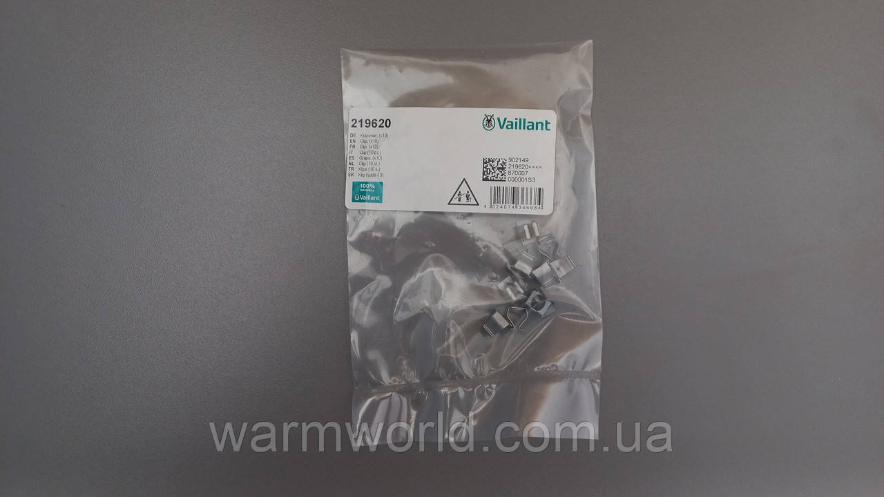 219620 Кліпса фіксації передньої кришки котла Plus Vaillant