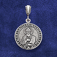 Владислав Сербський святий цар, срібний медальйон 3.6 г