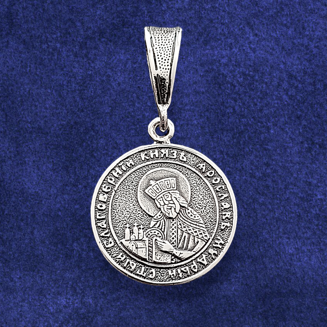 Ярослав Мудрий святий благовірний князь, срібний медальйон 3.6 г, фото 1