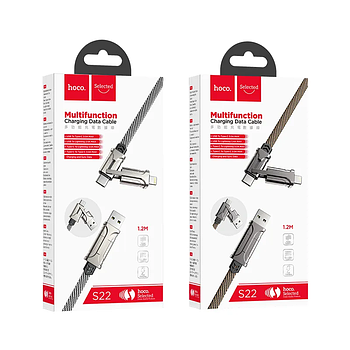 Кабель HOCO S22 iPh-Type-C/USB-Type-C 4-in-1 60W