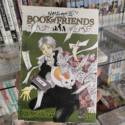 Manga Natsume’s Book of Friends Vol. 1 (English language) / манга Книга друзів Нацуме