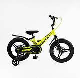 Дитячий 2-х колісний велосипед з допоміжними колесами та магнієвою рамою 16'' CORSO «REVOLT», фото 3