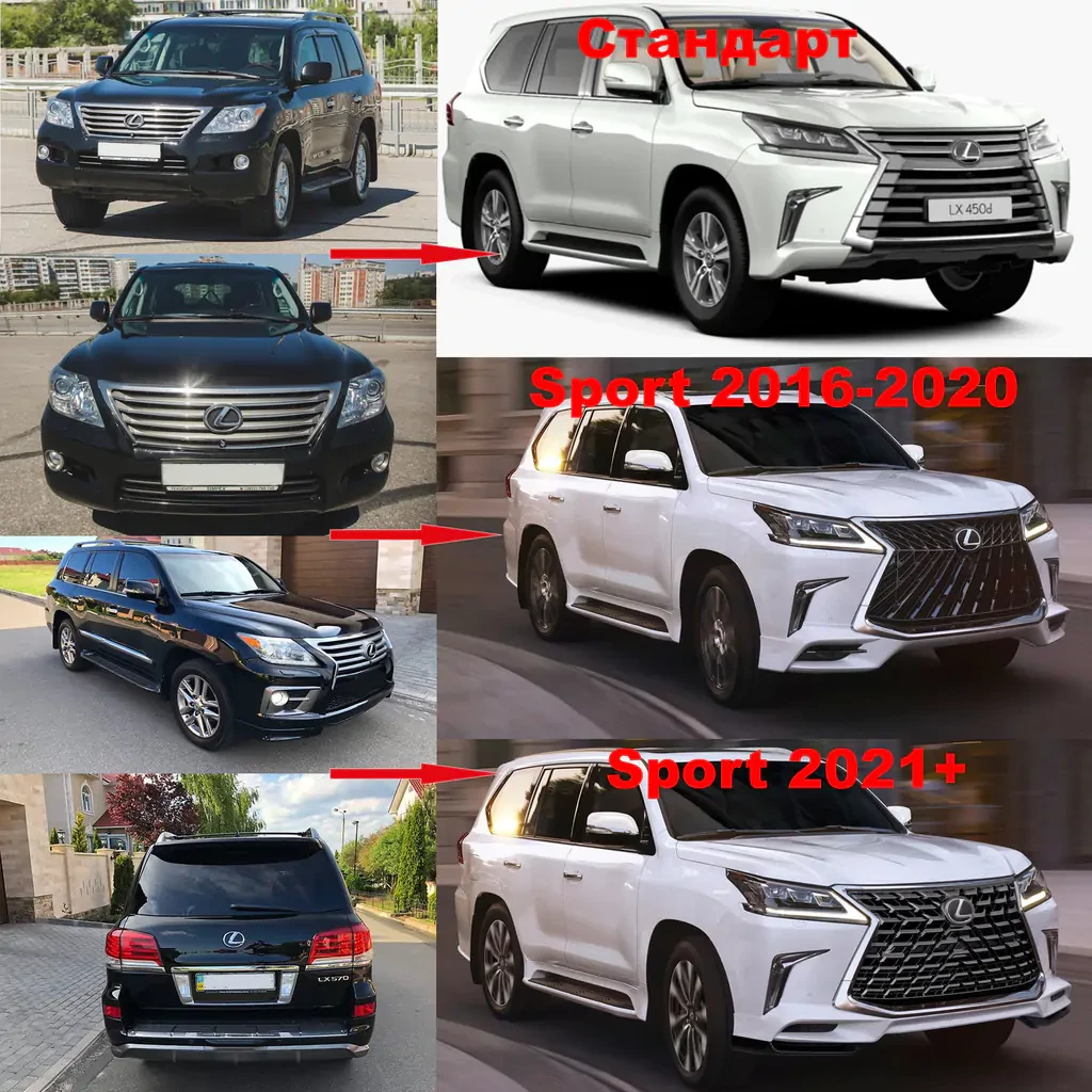 Автомобільний комплект рестайлінгу обвіс тюнінг з моделі 2008-2016 на TRD Sport 2021+ Lexus LX570 Лексус ЛХ570