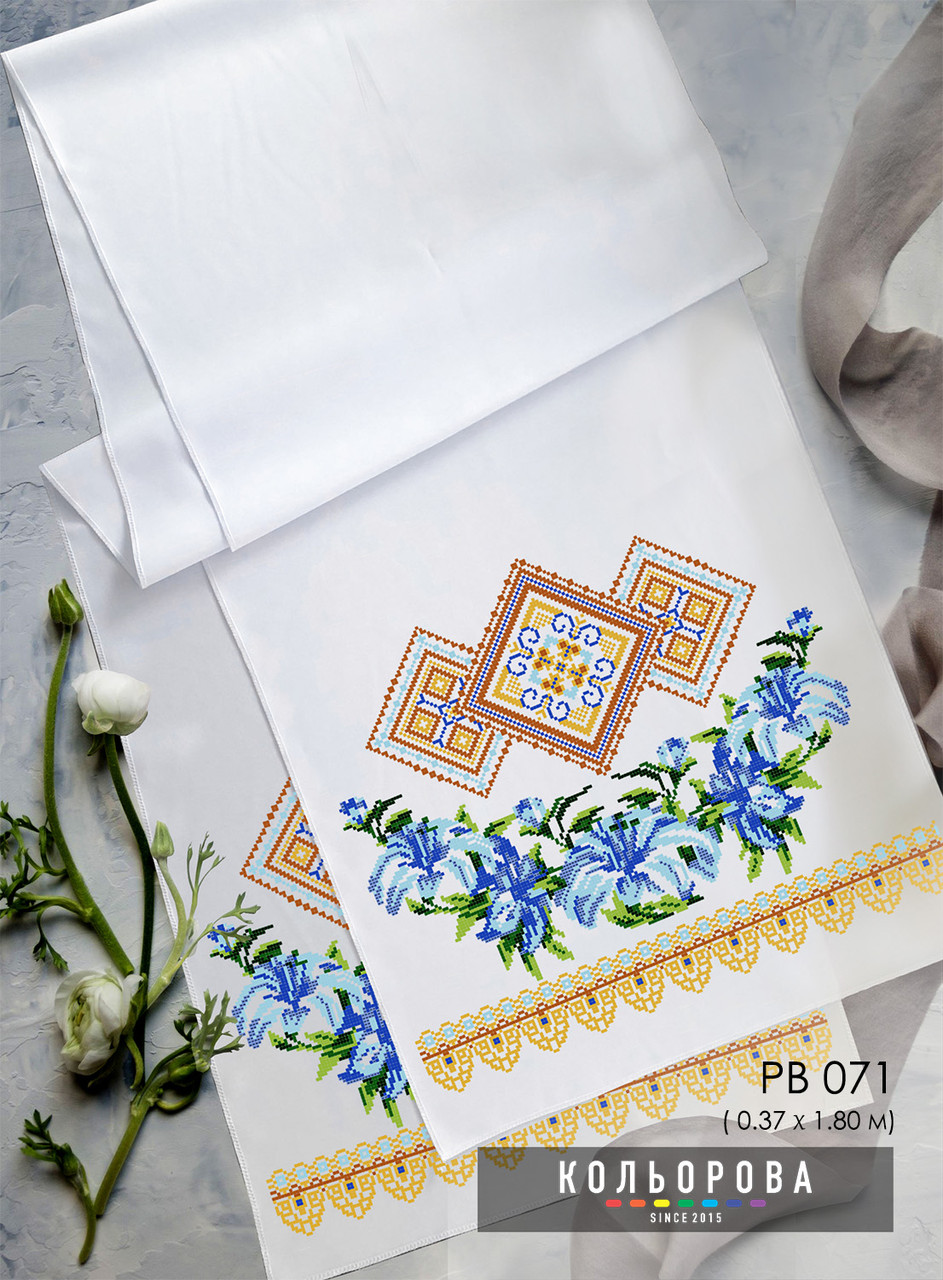Рушник на ікону (весільний) РВ-071. Для вишивки бісером або нитками