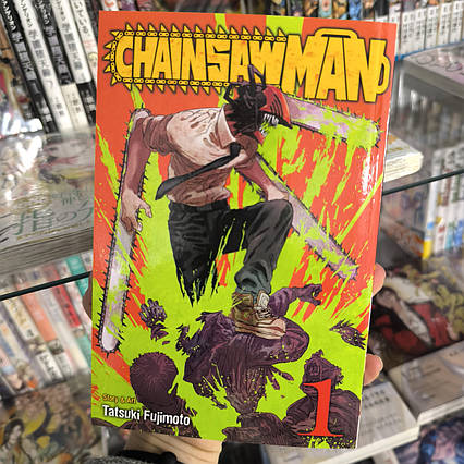 Manga Chainsaw Man Vol. 1 (English language) / манга Людина-бензопила