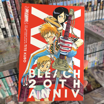 Manga Bleach 20th Anniversary Edition Vol. 1 (English language) / манга Бліч