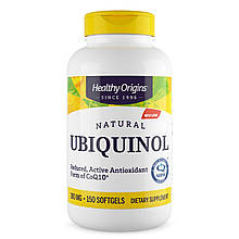 Убіхінол натуральний, Ubiquinol, Healthy Origins, 100 мг, 150 капсул