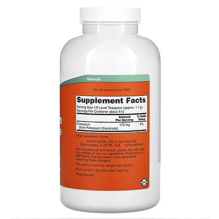 Калію глюконат, Potassium Gluconate, Now Foods, чистий порошок, 454 г, фото 3