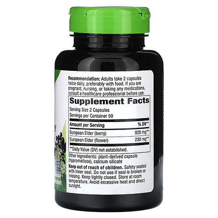 Чорна бузина, Black Elderberry, Nature's Way, 1150 мг, 100 веганських капсул (575 мг у капсулі), фото 2