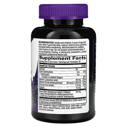 Чорна бузина, Sambucus Gummies, Nature's Way, 60 таблеток, фото 2