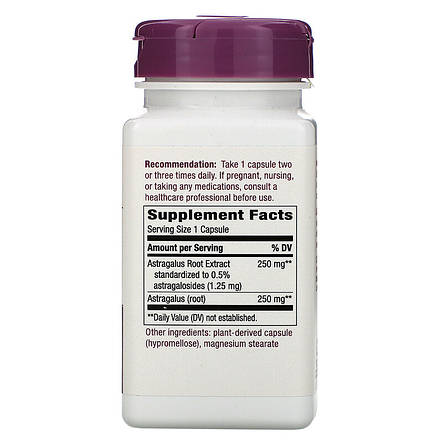 Астрагал, Astragalus, Nature's Way, стандартизований, 60 веганських капсул, фото 2