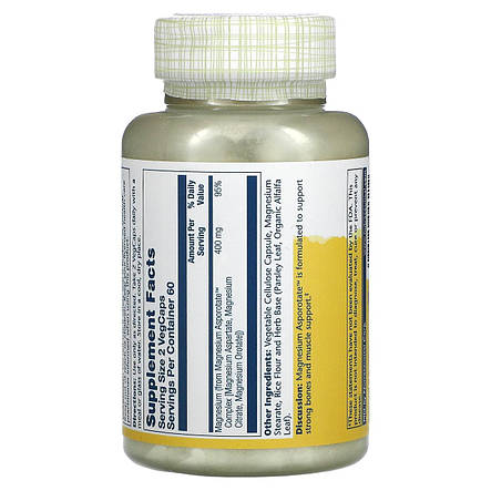 Магній аспартат, Magnesium Asporotate, Solaray, 120 капсул, фото 3