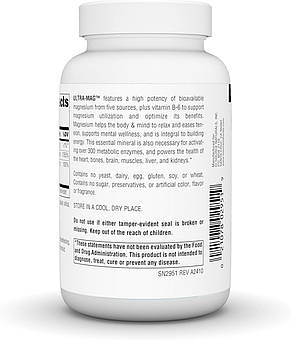 Магній ультра, Ultra-Mag, Source Naturals, 5-в-1, розслаблює м'язи та заспокоює нерви, 90 веганських капсул, фото 4