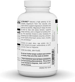 Магній ультра, Ultra-Mag, Source Naturals, 5-в-1, розслаблює м'язи та заспокоює нерви, 180 веганських капсул, фото 4