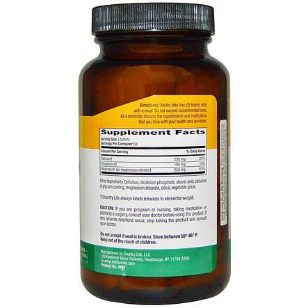 Магній цитрат, Magnesium Citrate, Country Life, 250 мг, 120 таблеток, фото 3