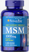 МСМ, Метилсульфонілметан, MSM, Puritan's Pride 1000 mg, 120 капсул