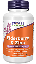 Чорна бузина та цинк, Elderberry & Zinc, Now Foods, 30 льодяників