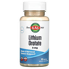 Літій, Lithium Orotate, KAL, 5 мг, 120 капсул