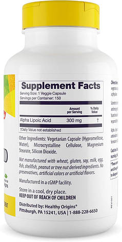 Альфа-ліпоєва кислота, Alpha Lipoic Acid, Healthy Origins, 300 мг, 150 капсул, фото 2