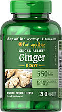 Корінь імбиру, Ginger Root, Puritan's Pride, 550 мг, 200 капсул