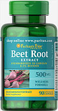 Буряк, екстракт кореня, Beet Root Extract, Puritan's Pride, 500 мг, 90 капсул