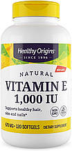 Вітамін Е, Vitamin E, Healthy Origins, 1000 МО, 120 капсул