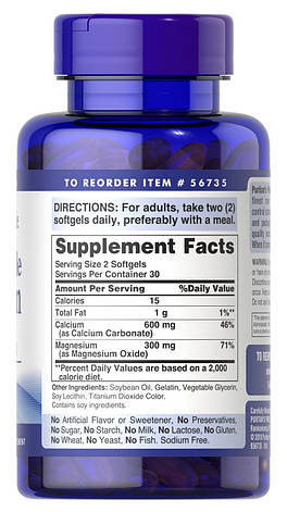 Кальцій плюс магній, Absorbable Calcium plus Magnesium, Puritan's Pride, 600 мг / 300 мг, 60 гелевих капсул, фото 3