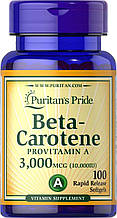Бета каротин, Beta-Carotene, Puritan's Pride, 10,000 МО, 100 гелевих капсул