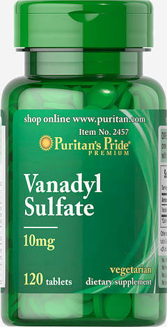 Ванадил сульфат, Vanadyl Sulfate, Puritan's Pride, 10 мг, 120 таблеток, фото 1