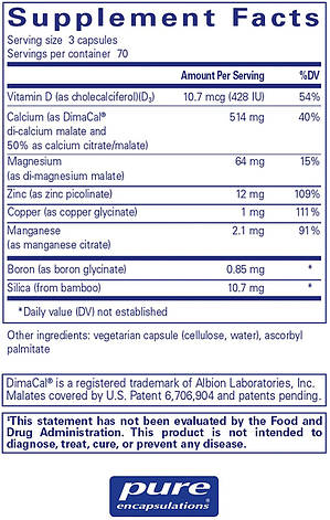 Кальцій (проти остеопорозу), OsteoBalance, Pure Encapsulations, для поліпшення абсорбції кальцію і поліпшення мінералізації, фото 3